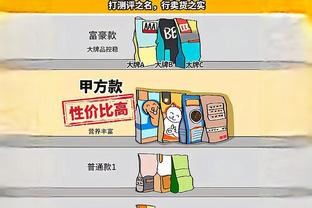 雷竞技冠名活动截图3